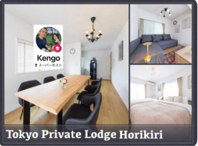 3-story home, 15 guests, Free parking, 103sqm